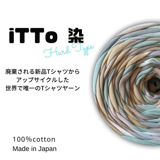iTTo 染 Hard type 12色展開【世界で唯一、本当にTシャツからアップサイクルしたリアルTシャツヤーン】