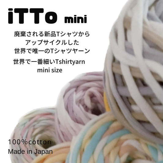 iTTo 染mini 24色展開【世界で唯一、本当にTシャツからアップサイクルしたリアルTシャツヤーン】