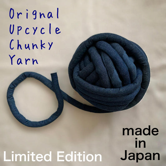 世界に一つだけ　Original Upcycle chunky Yarn